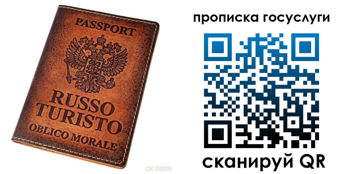 пропишу в квартире в Зеленокумске