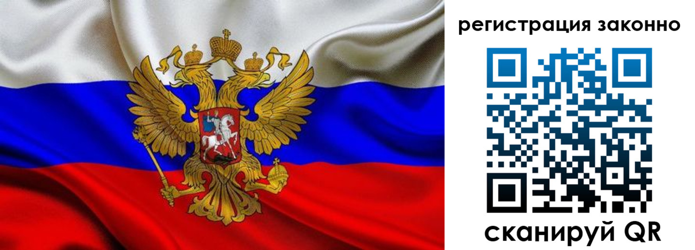 прописка для кредита в Зеленокумске