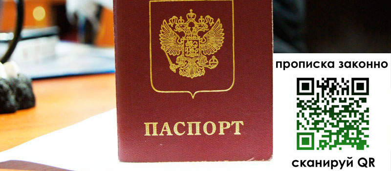 регистрация в Зеленокумске регистрация в Зеленокумске